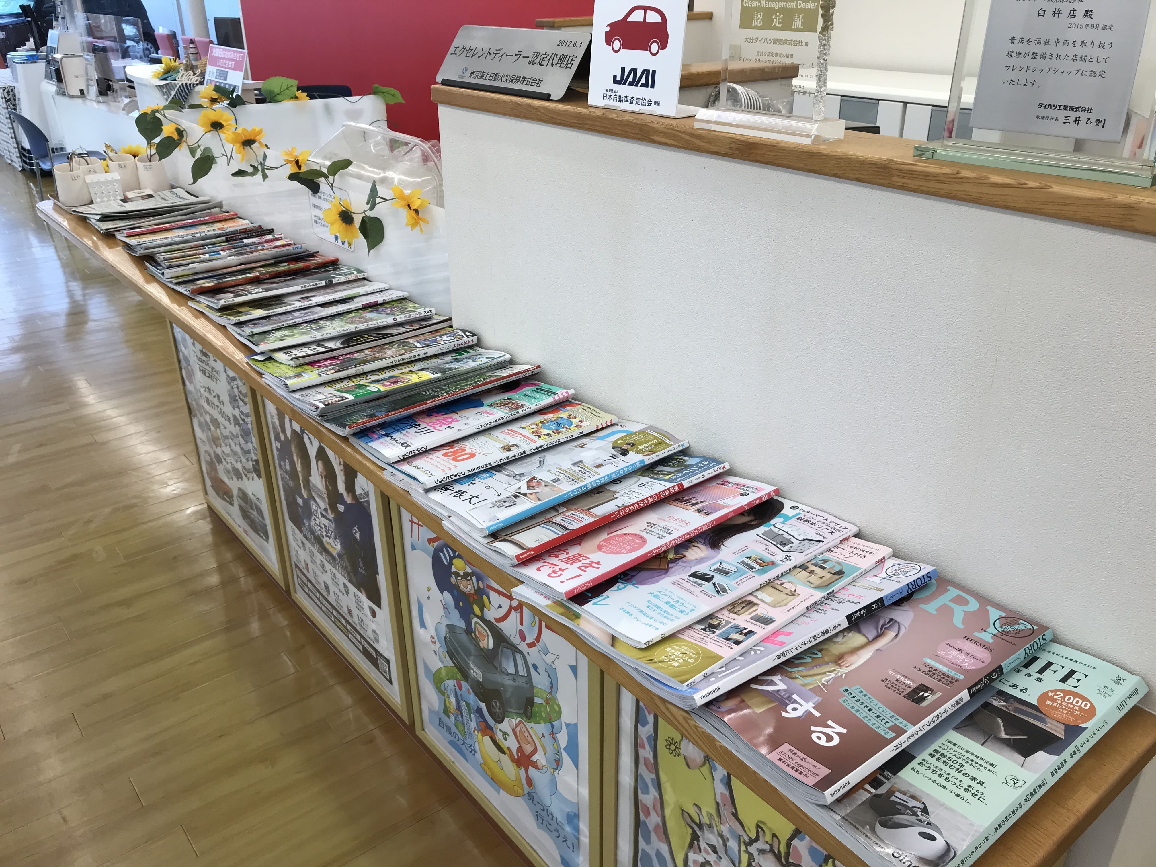 雑誌など